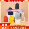 Товары от 请叫我胡小薛