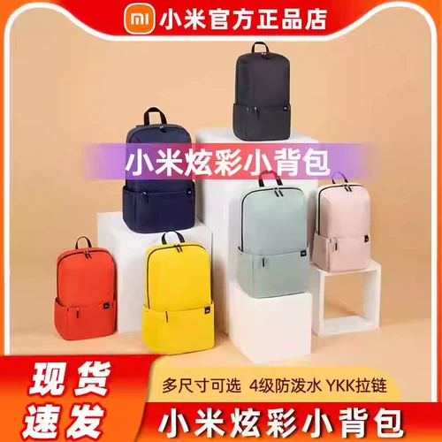 Школьный рюкзак подходит для мужчин и женщин, сумка для офиса