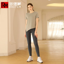 Lordmont yoga suit women summer professional high-end fashion Net red temperament thin fitness sports suit