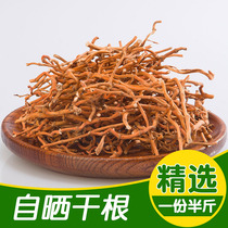 Houttuynia cordata dry root tea new wild ear root fish grass herbal tea soaked half a catty of farmers self-drying 250g