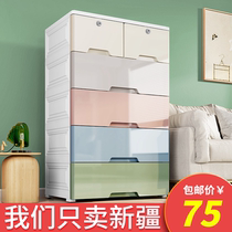 Multi-layer plastic drawer storage cabinet storage box children locker baby wardrobe baby toy box