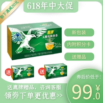 Eagle brand sugar-free flower ginseng tea 3G * 10 bag box * 3 box new package with anti-counterfeiting points card gift bag