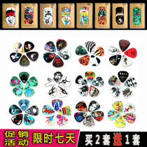 Folk personality guitar pick set boxed paddle electric guitar ukulele paddle shrapnel string sweep Special