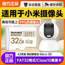 Xiaomi monitor tripod head 2k memory special card 32g camera storage card fat32 format TF memory storage card photo head class10 high speed micro sd card Lenovo tp