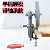  Qilu family hand sharpening machine Hand grinder 150 6 inch manual grinding machine sharpening scissors machine fine sand