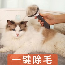 (Cat and dog Diary) pet dog cat comb cat dog hair brush dog hair comb golden hair Teddy small medium and large