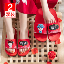  Buy one get one free wedding slippers festive couple summer big red pair of wedding indoor newlywed men and women cool drag