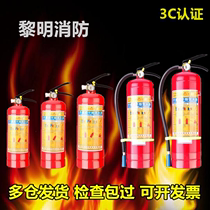 Fire extinguisher Shop with household 4kg dry powder 4 kg portable vehicle 1Kg2kg4kg5kg8kg equipment Zhengzhou