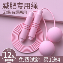 Cordless skipping rope fitness weight loss sports professional rope female fat-burning adult weight-bearing gravity rope training rope