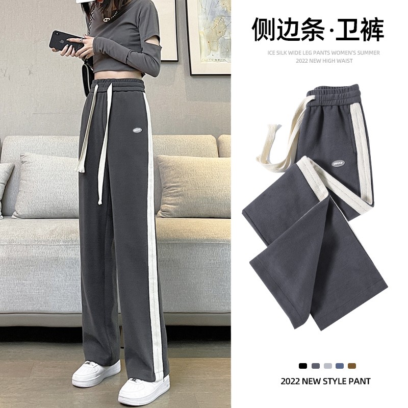 Wide Leg Pants Women's Spring and Autumn Thin High Waist Sagging Loose and Slim Straight Sleeve Small Pure Cotton Plush Sports Casual Pants
