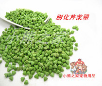 Puffed celery flavor molar snacks high fiber rat diet rabbit grain feed pellets 500g