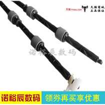 Applicable to the new Samsung 4521HS 4321NS fixing paper output Rod SCX4521HS fixing pressure rod