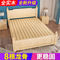 Solid wood bed 1 5 meters Modern simple European double bed Master bedroom king bed 1 8m Economy family 1 2 single beds