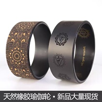 Rubber yoga wheel Pu wheel environmental protection pressure resistant back Bending yoga ring pregnant woman auxiliary wheel Cork yoga wheel water transfer transfer