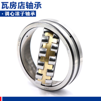 Wafangdian spherical roller bearing 23038 23040 23044 23048 23052CA K W33