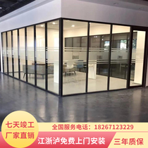 Jiangsu Zhejiang and Shanghai office partition wall aluminum alloy glass high partition double glass built-in Venetian blinds for installation