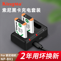 Hard code NP-BX1 battery for Sony black RX1R RX100M7 M6 M5 M4 CX405 WX350 X3000R digital photo