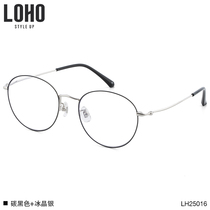 LOHO new anti-radiation glasses alloy oval frame simple anti-blue anti-fatigue computer LH25016