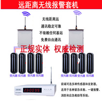 Wireless High Power Long-distance Infrared Pair Catapult Theft Prevention Factory Cell School Villa Perimeter Wall Alarm
