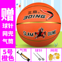 No. 5 basketball kindergarten childrens basketball body intelligence recommended ball cement ground wear-resistant outdoor student basketball