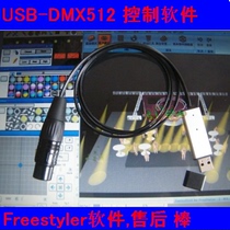 USB stage lighting LED dmx512 console DMX computer controller DMX512 console