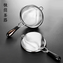 Stainless steel tea leak net creative tea filter tea filter personalized tea compartment tea filter funnel tea set accessories