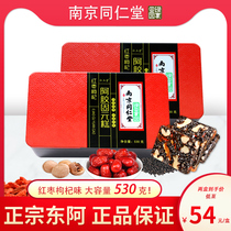  Tongrentang Ejiao Cake Instant handmade Ejiao Guyuan Cream Female Shandong official flagship store Gift box nj