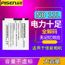 Pinsheng NB11L Battery Canon IXUS175 180 190 185 170 285HS 275HS NB-11LH