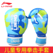 Li Ning Childrens Boxing Gloves Boxing Boy Fighting Children Childrens Baby Parent-Child Set Girl Sanda Training