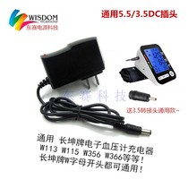 Changkun CK-W112 W113 W115 W117 W133 W356 W355 wrist blood pressure monitor charger cable