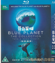 BBC classic science documentary Blue Planet Season 1 2 Genuine disc HD Blu-ray disc 4dvd disc