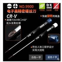 Japan Weiwei VESSEL imported Precision screwdriver notebook camera repair screwdriver does not contain magnetic