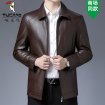 Woodpecker mens Haining leather leather jacket middle-aged and elderly spring and autumn thin jacket plus velvet thickened jacket Dad winter clothes