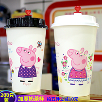 400 500ml Net red tea cup 700 paper cup disposable coffee cup with lid thick hot drink cup packing Cup