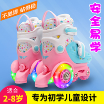  Baby toddler childrens skates 2-3 years old 4 Beginners 5 children 6 boys and girls double row roller skates Children
