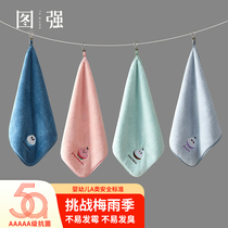 Tuqiang 2 Class A antibacterial baby saliva towel men and women Children square towel wash face towel soft absorbent handkerchief
