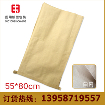 Factory wholesale 55*80 brand new paper plastic composite bag Kraft paper bag moisture proof waterproof bag express bag wrap bag