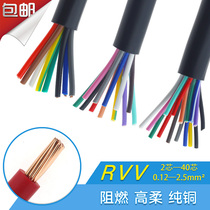 AVVR2 3 4 6 8 10 core 0 12 0 2 flat RVV power signal control sheath cable 26AWG