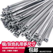 Silver-gray nylon cable tie length 20cm from plastic strapping strap strap tie tie strap to anti-aging national standard