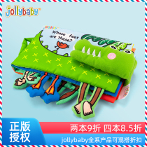 jollybaby Three-dimensional touch crocodile cloth book Baby early education tear not rotten 3-12 months baby educational toys