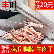 Guillotine Household small bone cutter Stainless steel cutting chicken claw lamb chops bone knife Beef jerky gate knife Manual cutting medicine knife