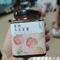  Peach Chia seed Oolong tea sauce 0 Low-fat brewed peach soaked water drink drink Grapefruit fruit tea sauce