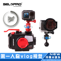 Olympus TG6 Submersible Camera Hot Shoe Holder TG5 Cold Shoe Swivel Ball Head GOPRO Waterproof Case Action Accessories