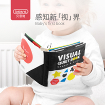 Bainsch baby black-and-white visual stereo cloth book can't tear up can bite hand doll early education educational toy 0-12 months