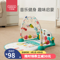 Bernsch Pedantic Piano Baby Fitness Rack Instrumental 0-1-year-old baby newborn 3 months gifts early to teach toys