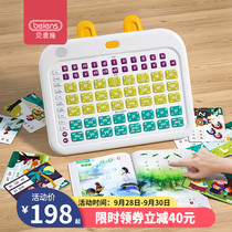 Benshi Pinyin Learning artifact machine consonant vowel point reading training sound early education Wall Chart childrens literacy card