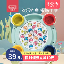 Bainshi baby electric magnetic fishing toy childrens educational early education kitten little girl 2-3 years old one year old