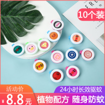 Mosquito repellent buckle Baby children plant anti-mosquito artifact Portable outdoor children adult baby girl anti-mosquito bracelet stickers
