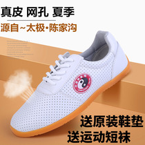 Chenjiagou tai chi shoes womens real leather beef tendon bottom mens summer white martial arts practice shoes black mesh breathable morning training shoes