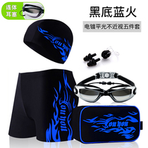 Swimsuit quick-drying loose swimming trunks mens large size anti-embarrassing flat corner hot spring pants mens swimming equipment set swimming trunks